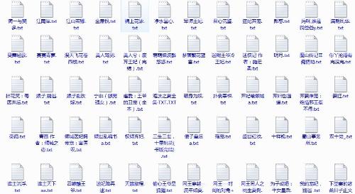 轻一点好舒服陆嘉上